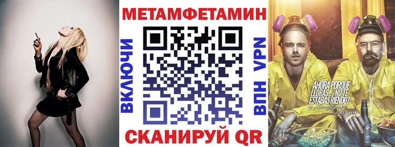 Амфетамин Розовый Туран
