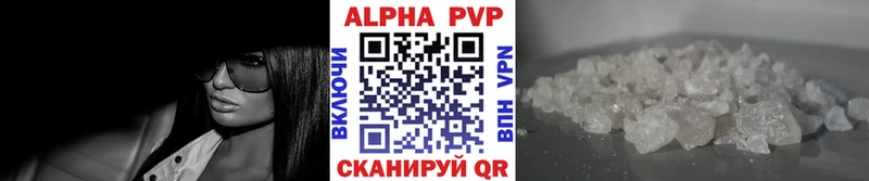 Alpha-PVP кристаллы  Туран 