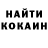 Cocaine VHQ Vasyl Goncharuk