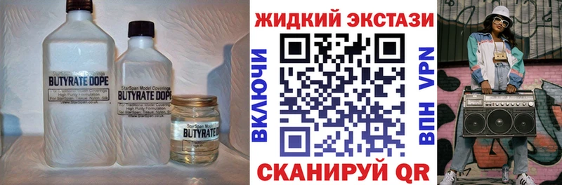 БУТИРАТ GHB  где найти   Туран 