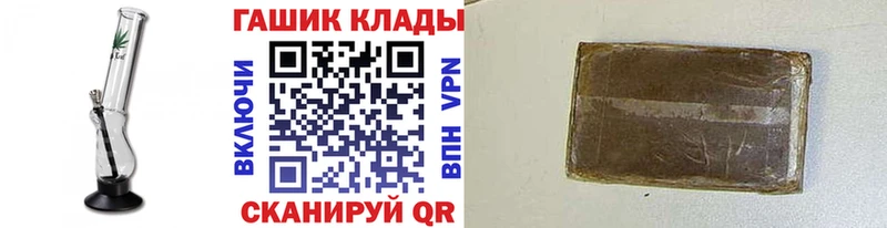 ГАШ гашик  Туран 