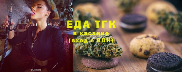 MDMA Premium VHQ Белокуриха