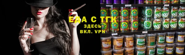 мефедрон мука Белоозёрский