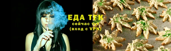 мефедрон мука Белоозёрский