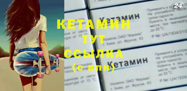 мефедрон мука Белоозёрский