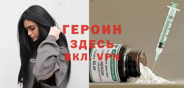 MDMA Premium VHQ Белокуриха
