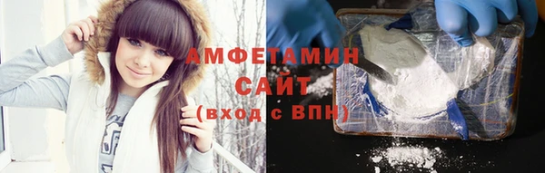 ALPHA PVP Беломорск