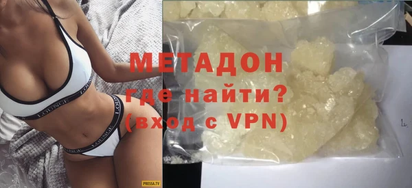 мефедрон мука Белоозёрский