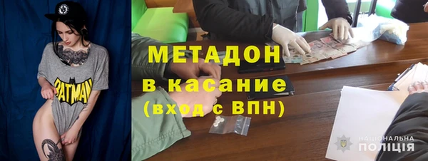 ALPHA PVP Беломорск