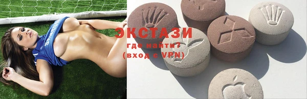 мефедрон мука Белоозёрский