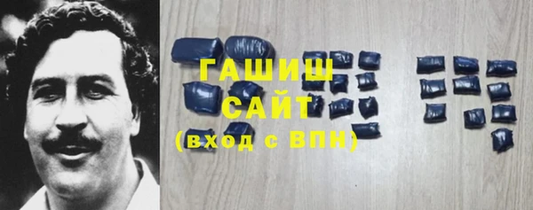 мефедрон мука Белоозёрский