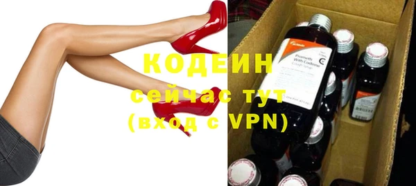 ALPHA PVP Беломорск
