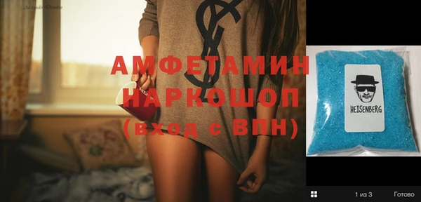 MDMA Premium VHQ Белокуриха