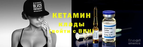 MDMA Premium VHQ Белокуриха