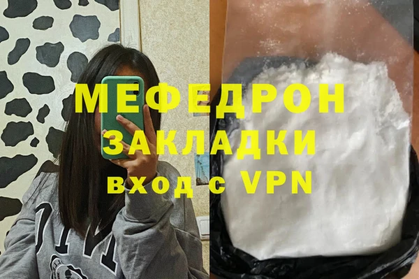ALPHA PVP Беломорск
