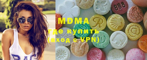 мефедрон мука Белоозёрский