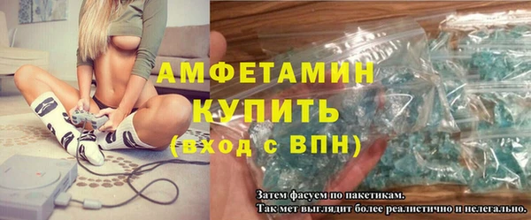 мефедрон мука Белоозёрский