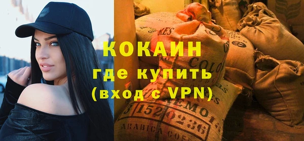 ALPHA PVP Беломорск