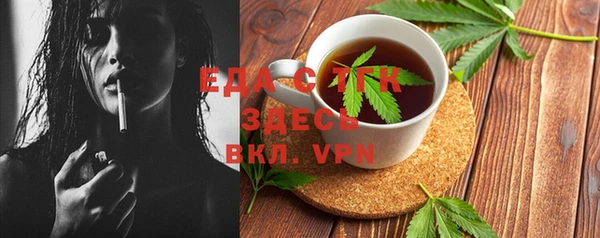 MDMA Premium VHQ Белокуриха