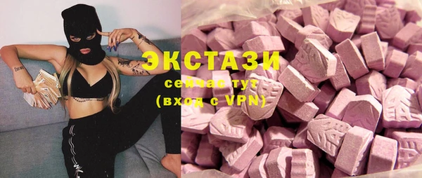 MDMA Premium VHQ Белокуриха