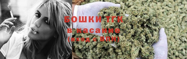 мефедрон мука Белоозёрский