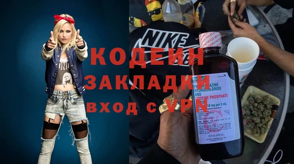 ALPHA PVP Беломорск