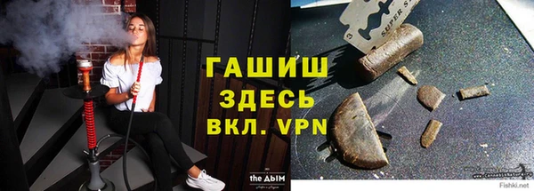 мефедрон мука Белоозёрский