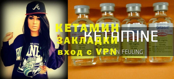 MDMA Premium VHQ Белокуриха