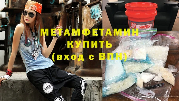 MDMA Premium VHQ Белокуриха