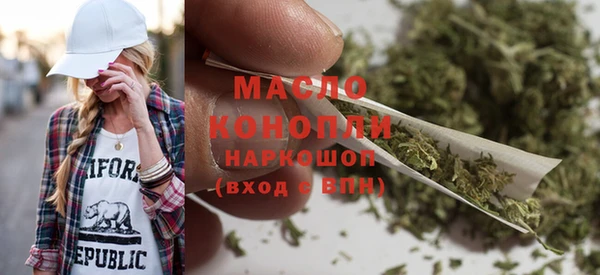 MDMA Premium VHQ Белокуриха