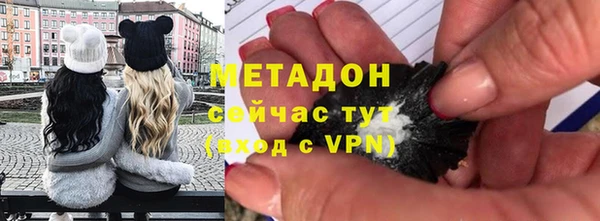ALPHA PVP Беломорск
