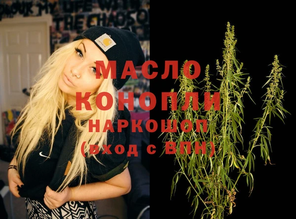 MDMA Premium VHQ Белокуриха