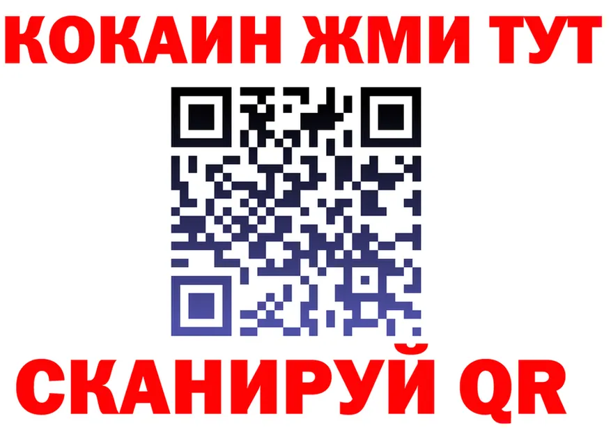АМФ VHQ рабочий сайт площадка MEGA Туран