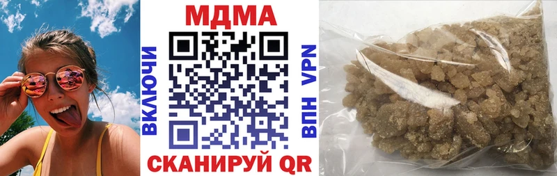 МДМА Molly  купить закладку  Туран 