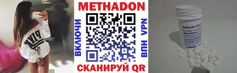 МЕТАДОН мёд  Туран 