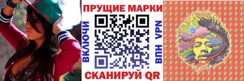 Марки 25I-NBOMe 1,5мг продажа наркотиков Туран